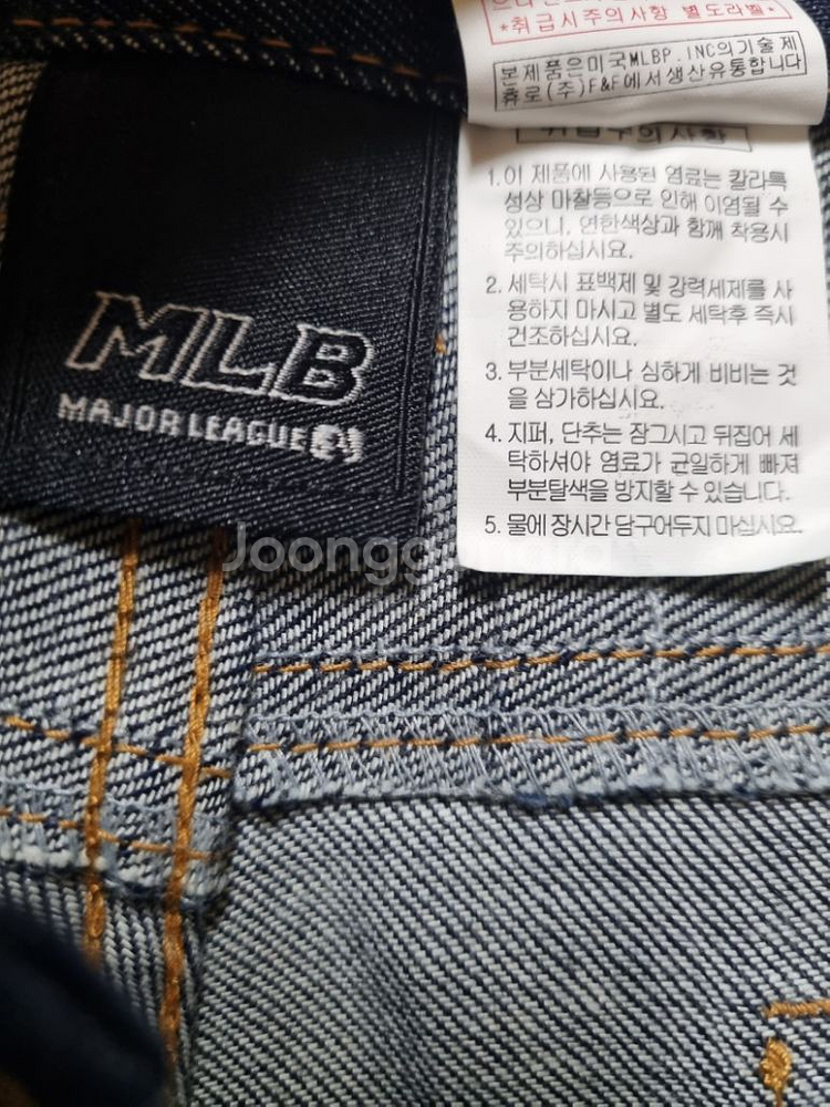 31)MLB 엠엘비 셀비지 데님 진청 스판 일자청바지--6