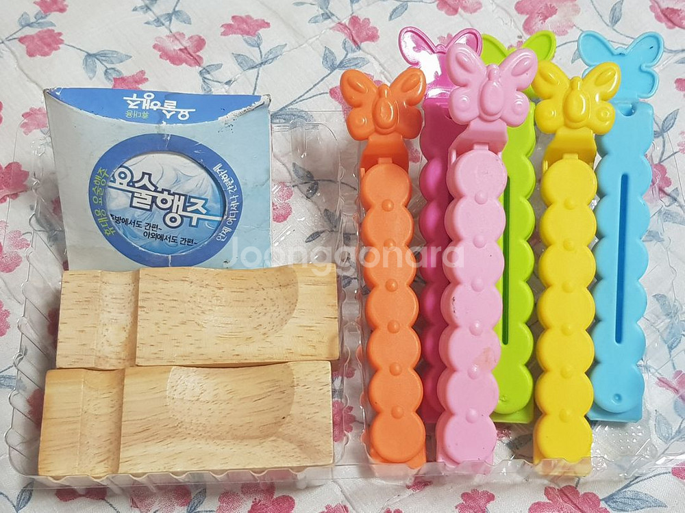 주방 생활 용품--1