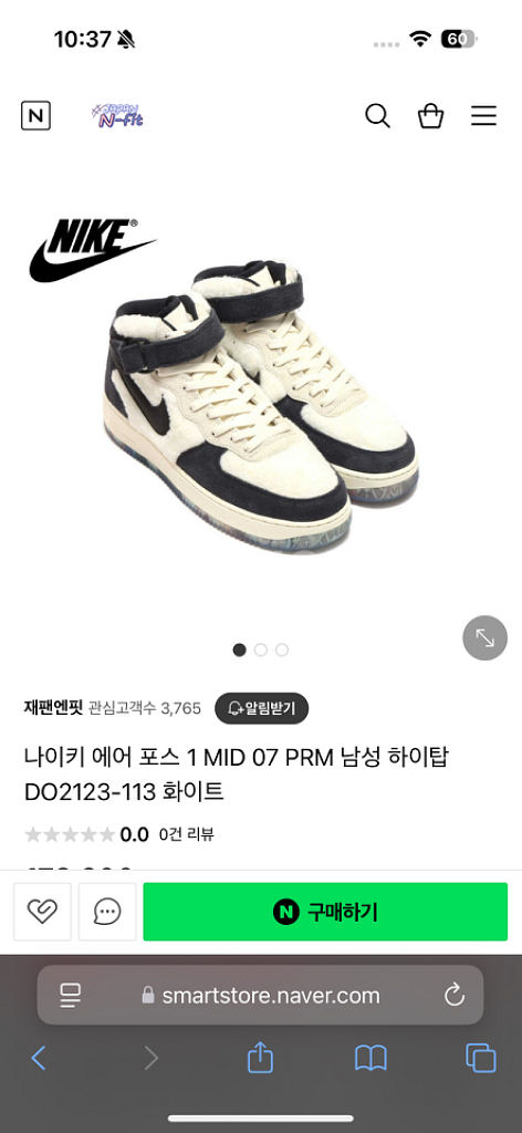 나이키 신발 나이키 에어 포스 1 MID 07 PRM--4