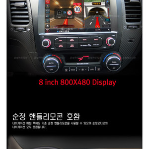 8인치 3d64g m500 익스트림뷰 네비게이션