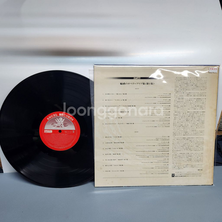 FAMOUS OPERATIC ARIAS lp--4