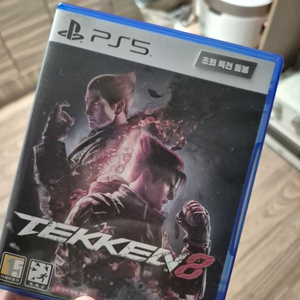 ps5 철권8 2.9 팝니당 코드ㅇ