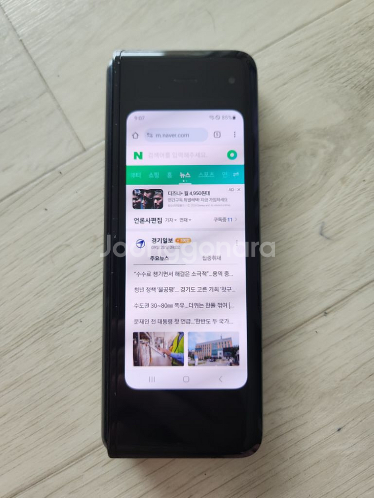 갤럭시폴드1자급제 512Gb SM-F907N 풀박--4