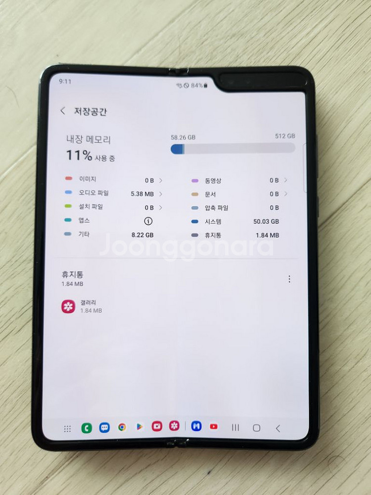 갤럭시폴드1자급제 512Gb SM-F907N 풀박--3