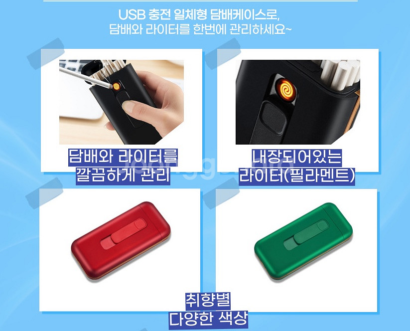 USB 일체형 케이스 슬림형--3