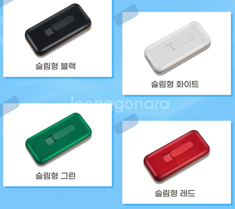 USB 일체형 케이스 슬림형--7