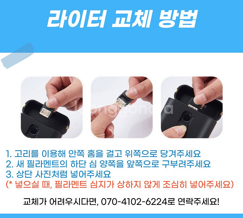 USB 일체형 케이스 슬림형--8