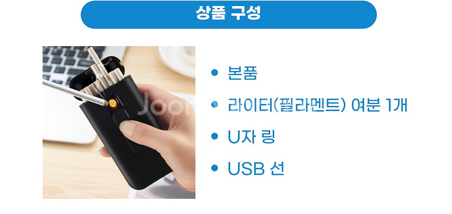 USB 일체형 케이스 슬림형--9