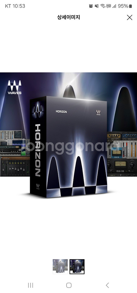 WAVES Horizon Bundle 웨이브즈 플러그인--1