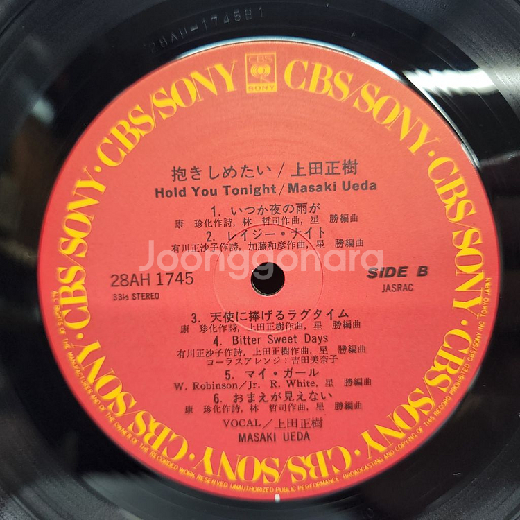 Masaki Ueda 마사키 우에다 lp--2