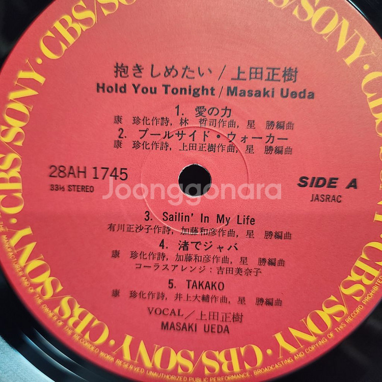 Masaki Ueda 마사키 우에다 lp--5