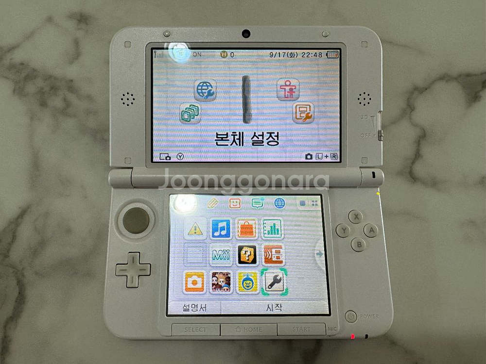 닌텐도3dsll 핑크(한국어지원)--3