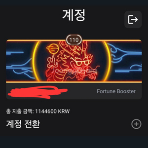 발로란트 120만원 지른계정 팝니다