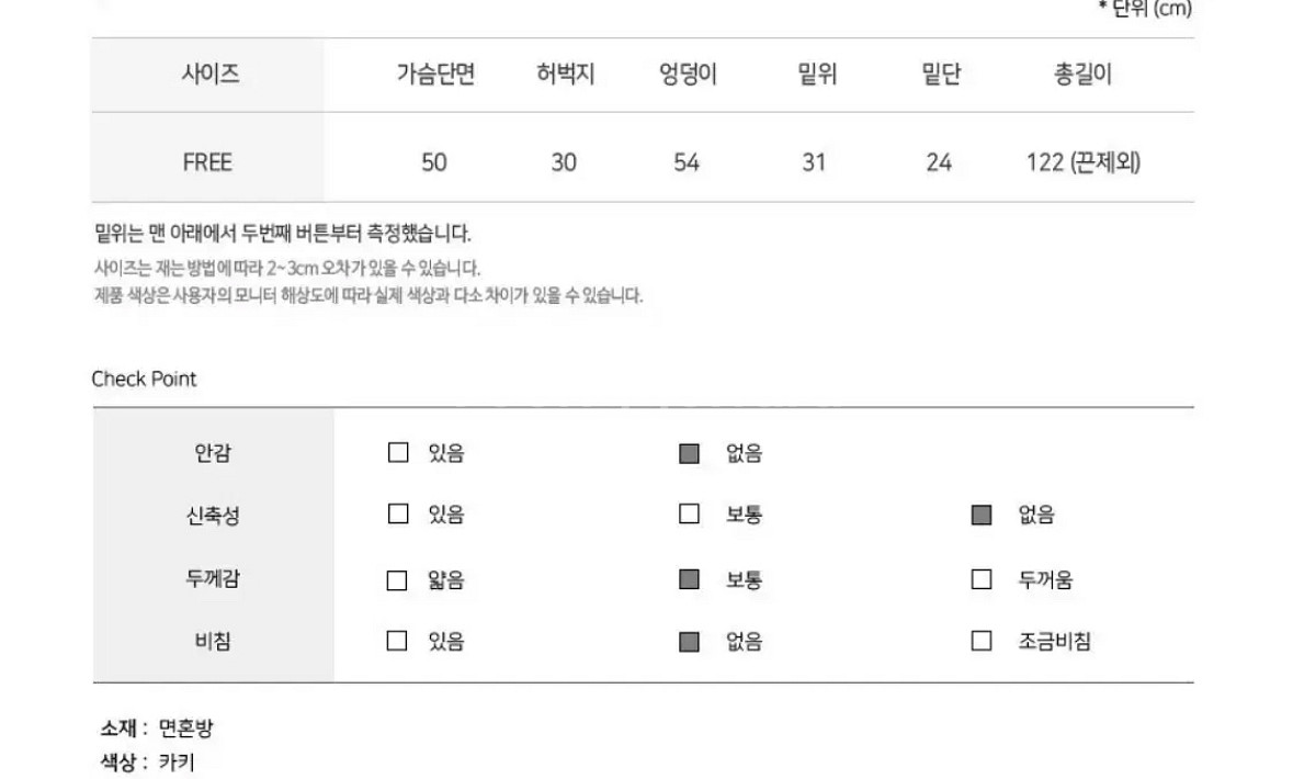 롤 티모 졸업사진 코스프레 의상 대여_멜빵--3