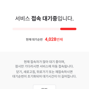 9.27 한화 기아 1루 외야잔디 4인석