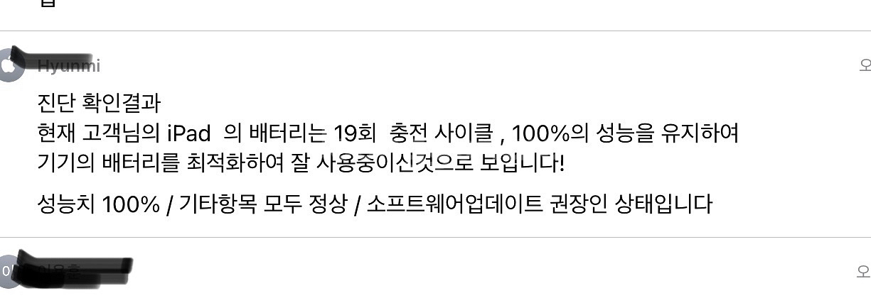 아이패드 5세대 12.9+애플펜슬 2세대+정품케이스--3
