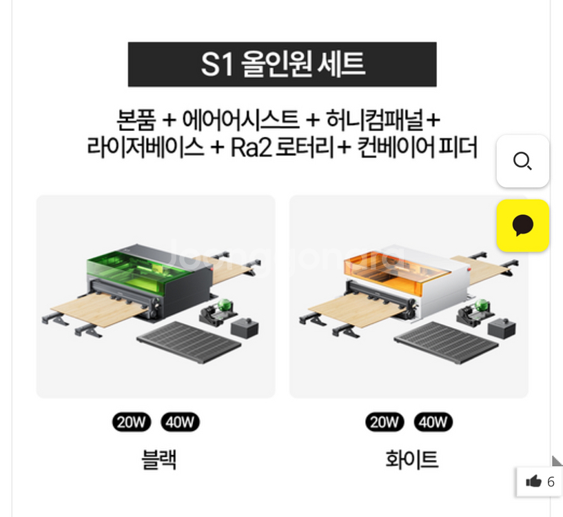 레이저각인기--4