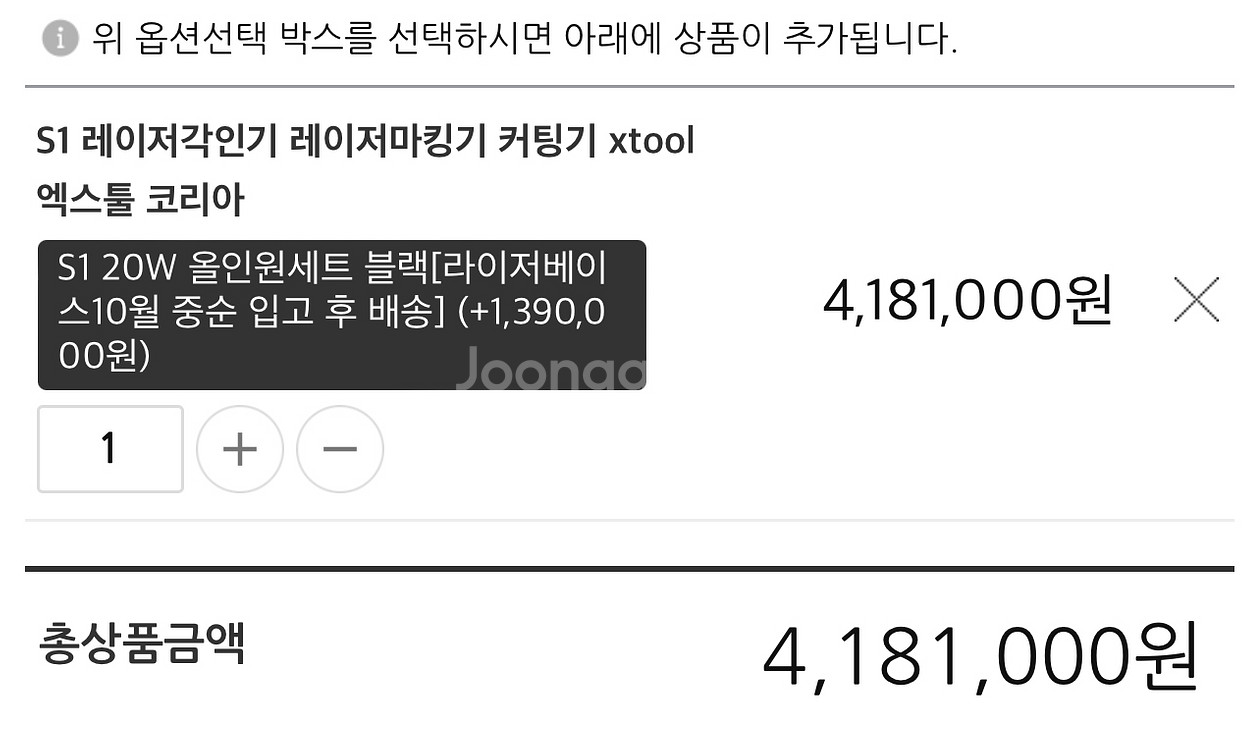 레이저각인기--5