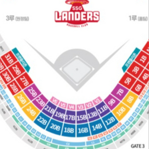 9월24일 SSG vs LG 3루응원지정석(정가이하)
