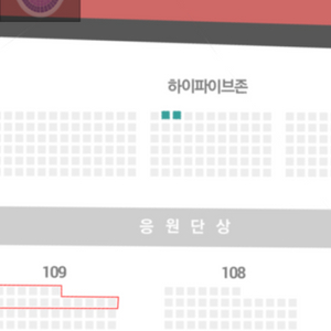 야구티켓 수원 kt 키움 28일 하이파이브 2장 정가