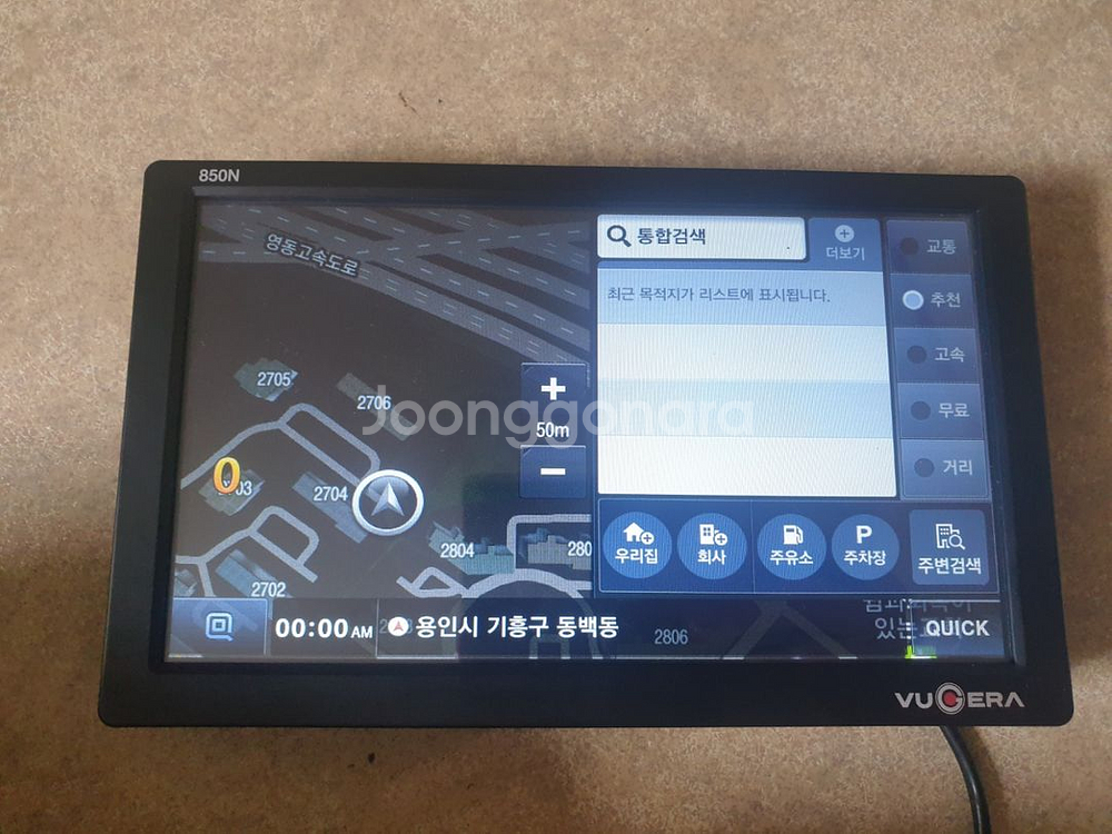 뷰게라 850N 지니3D 8인치 네비게이션--2