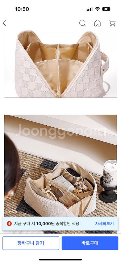 화장품 파우치 여행용 파우치 방수 가능 화이트 색상--3