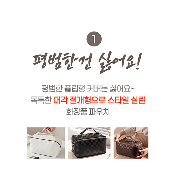화장품 파우치 여행용 파우치 방수 가능 화이트 색상--6