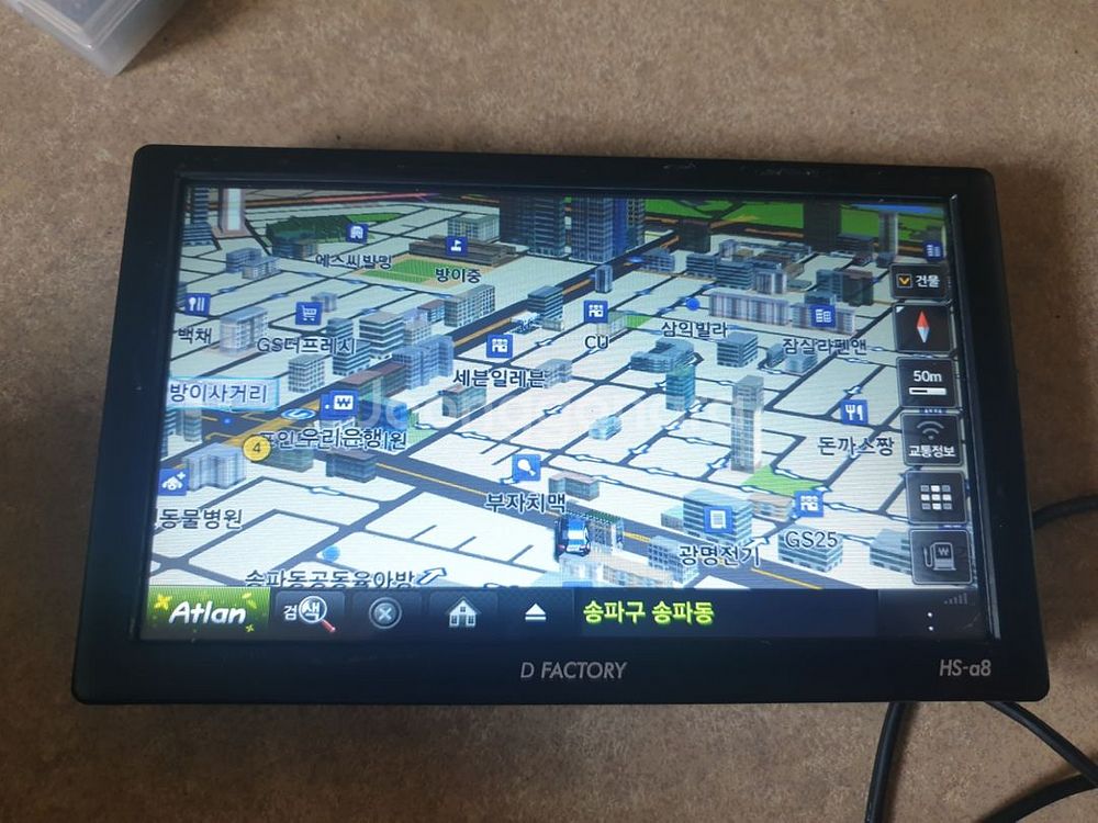 아틀란3D 8인치 네비게이션 무료업데이트가능--2