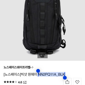 노스페이스 빅샷 원웨이 새상품