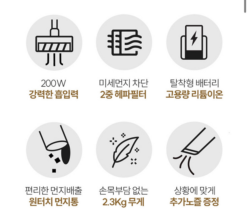 라헨느 v11 무선청소기 미개봉 LHN-V8200W--1