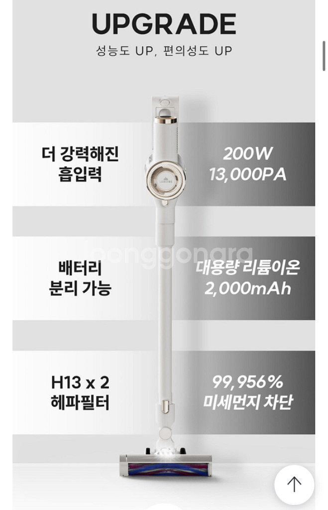 라헨느 v11 무선청소기 미개봉 LHN-V8200W--2
