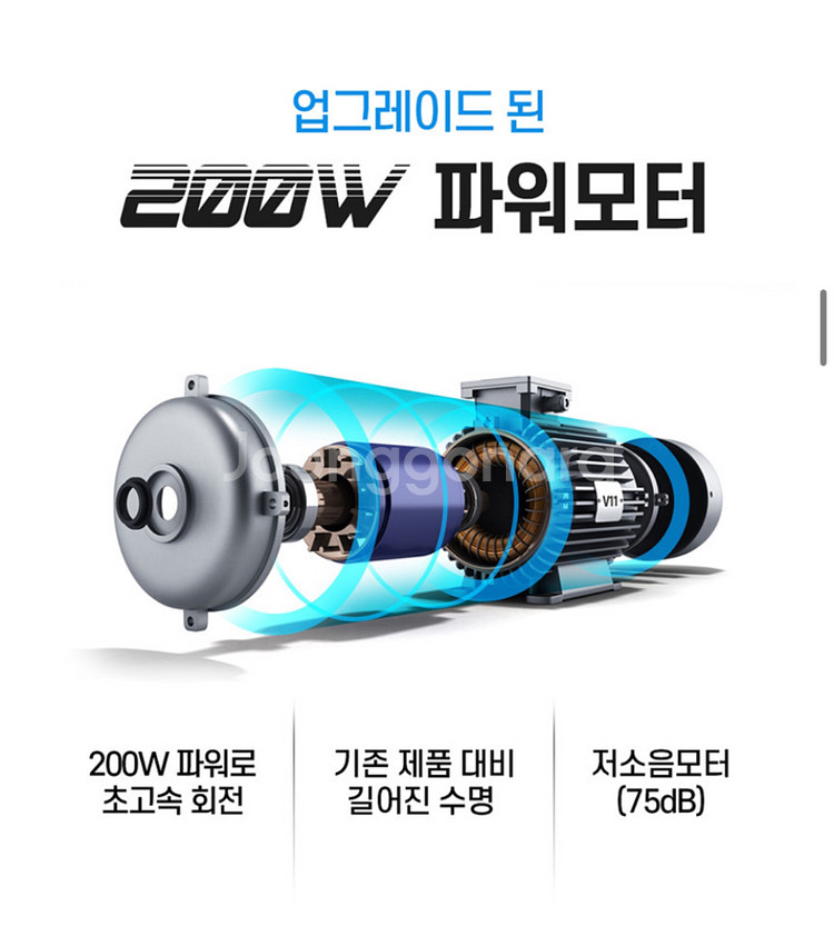 라헨느 v11 무선청소기 미개봉 LHN-V8200W--3