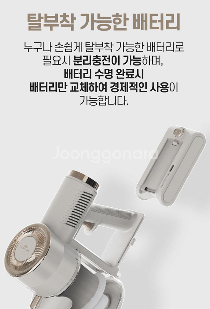 라헨느 v11 무선청소기 미개봉 LHN-V8200W--5