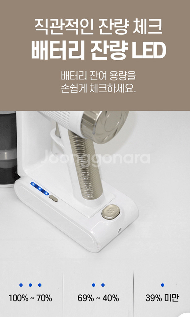 라헨느 v11 무선청소기 미개봉 LHN-V8200W--6