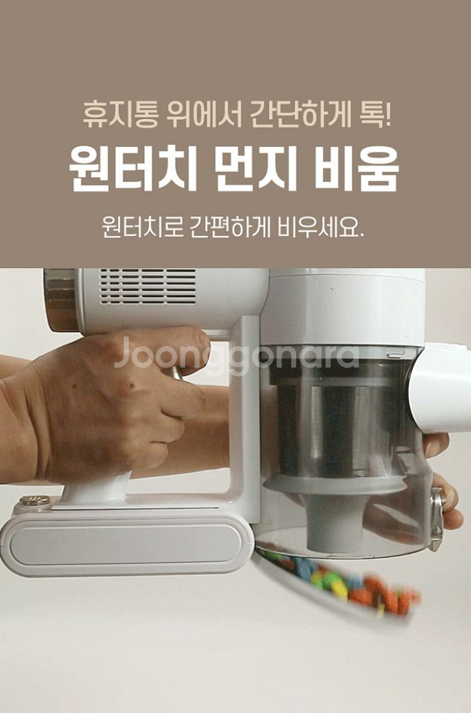 라헨느 v11 무선청소기 미개봉 LHN-V8200W--7