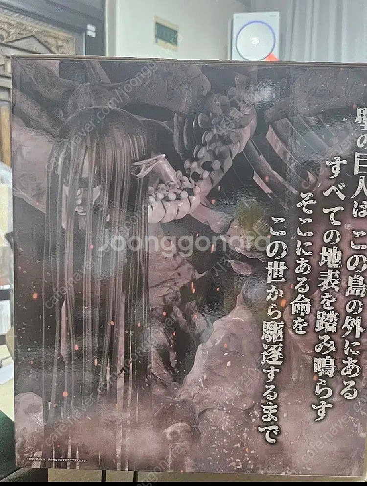 진격의 거인 제일복권 라스트원상 종미의 거인 피규어--1