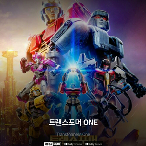 CGV 영화 예매 트랜스포머 1-2인