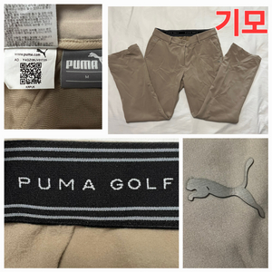 남 퓨마 Puma 가을 겨울 기모 골프 바지 80cm