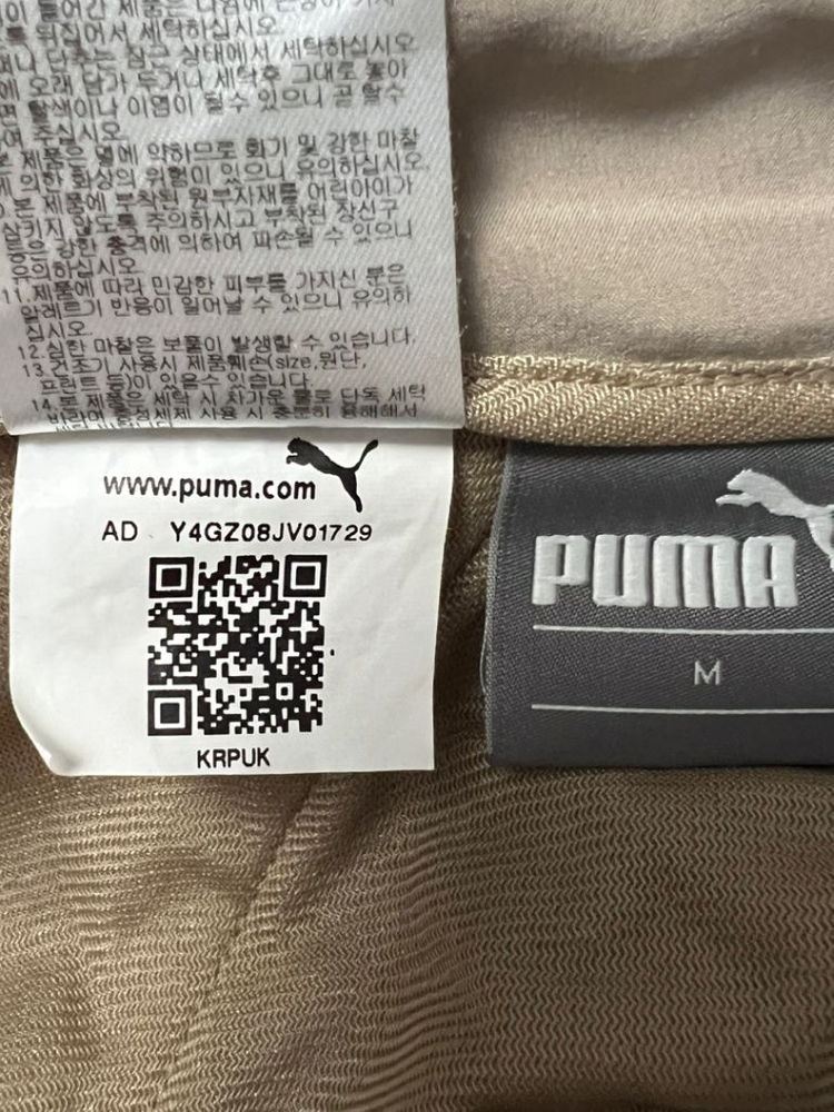 남성 퓨마 Puma 가을 겨울 기모 골프 바지 80cm 이미지