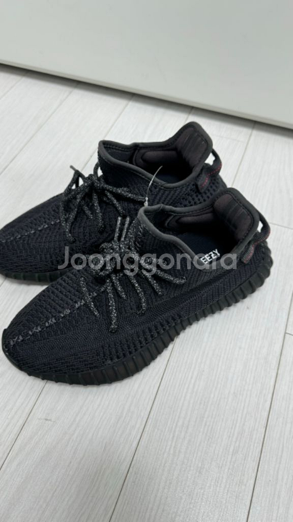 이지부스트 350V2 사이즈 250--1