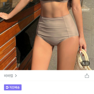 에이블리 지그재그 비바럽 홀터넥 비키니