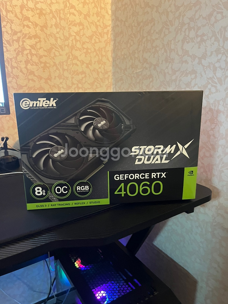 이엠텍 rtx 4060 스톰 듀얼--2