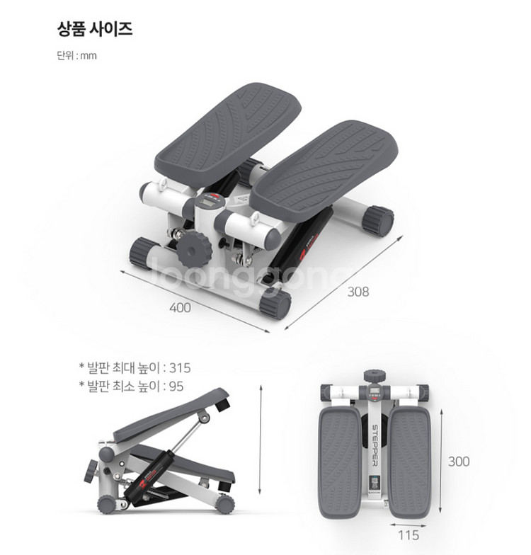 홈트 스텝퍼(사용X) + 언더아머티(미착용) + 악력기--2