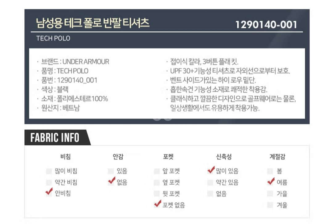 홈트 스텝퍼(사용X) + 언더아머티(미착용) + 악력기--6