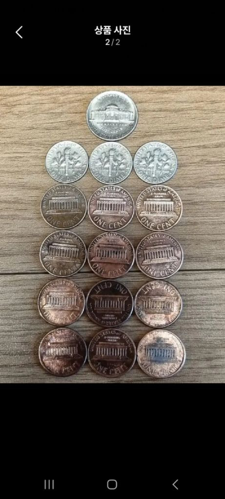 옛날동전 이미지