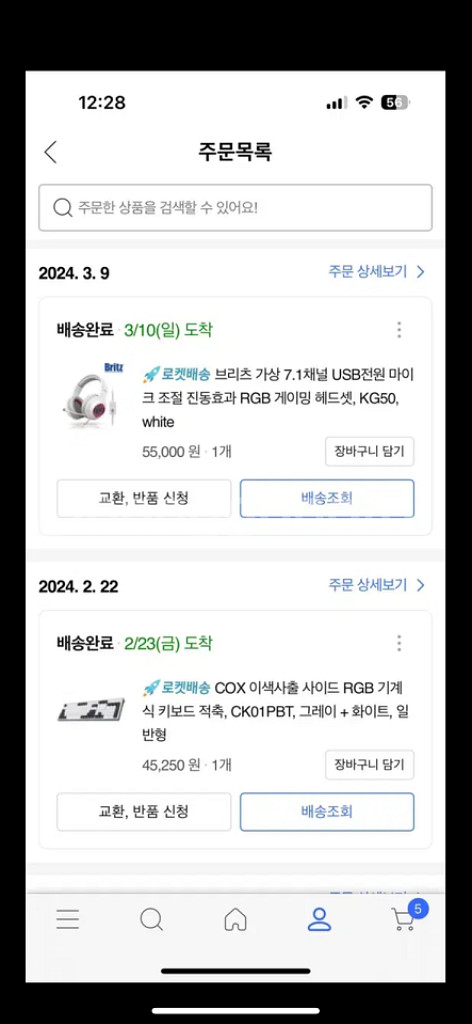 브리츠 게이밍 헤드셋(흰색)--1