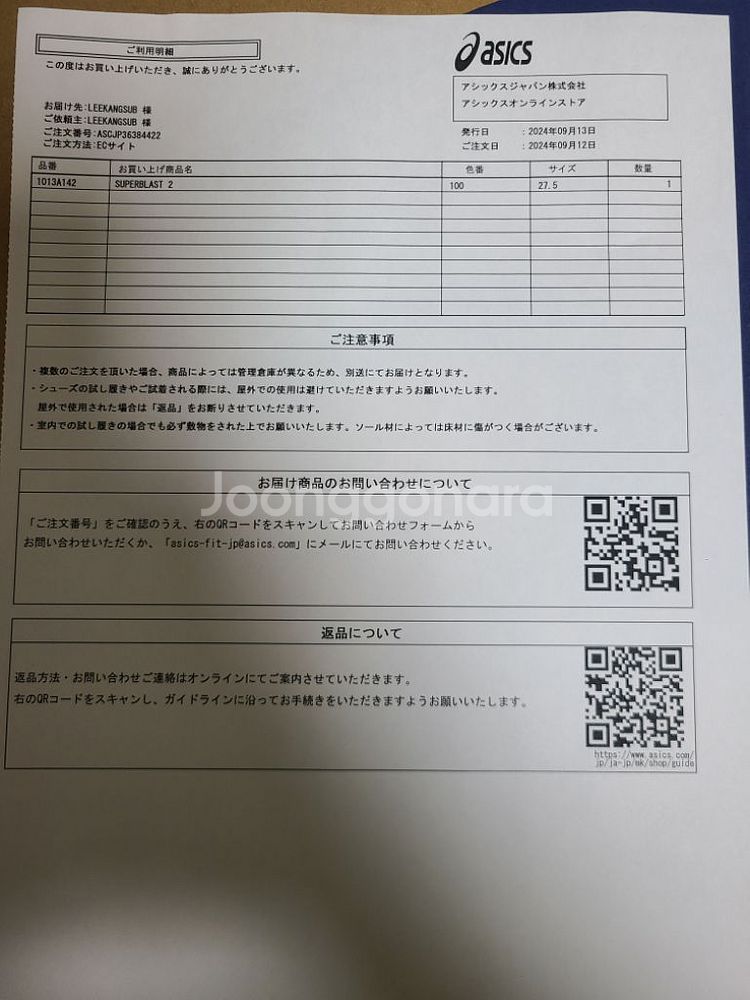 슈퍼블라스트2 쿨그레이 275--2