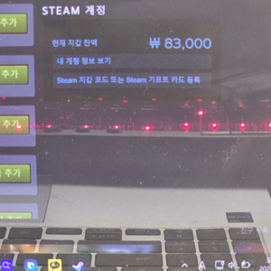 스팀게임 28600원 70% 판매합니다