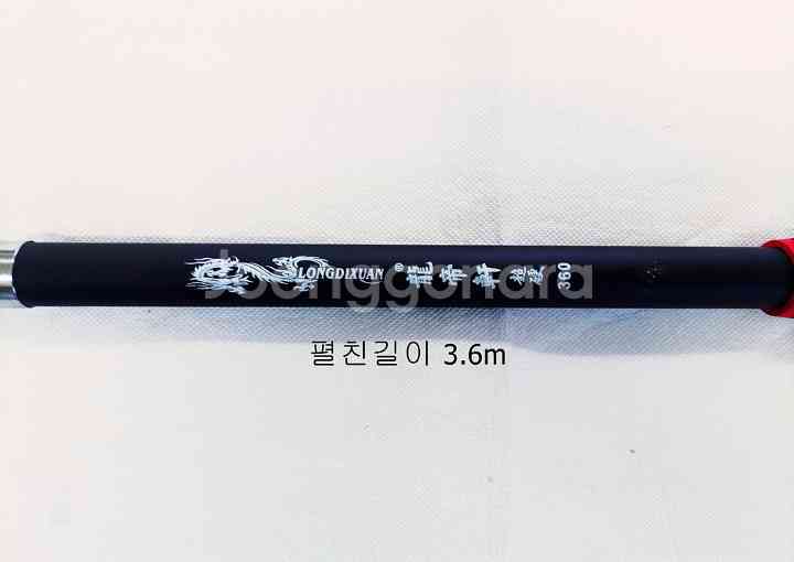 원투낚시대3.6m장어낚시대+바낙스릴+일산릴줄--3