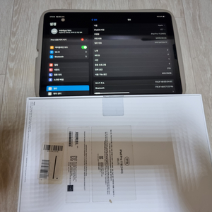 아이패드프로 3세대 11인치 M1 2TB WIFI